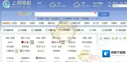 QQ浏览器就可以