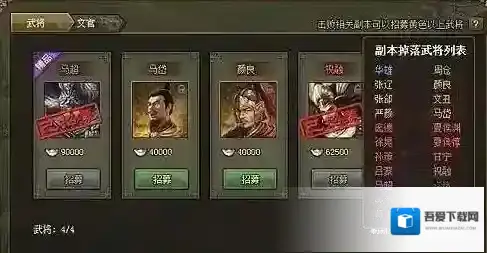 攻城略地一定要