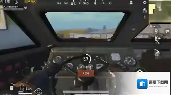 和平精英空投载具有什么优势