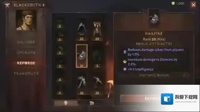 暗黑破坏神套装