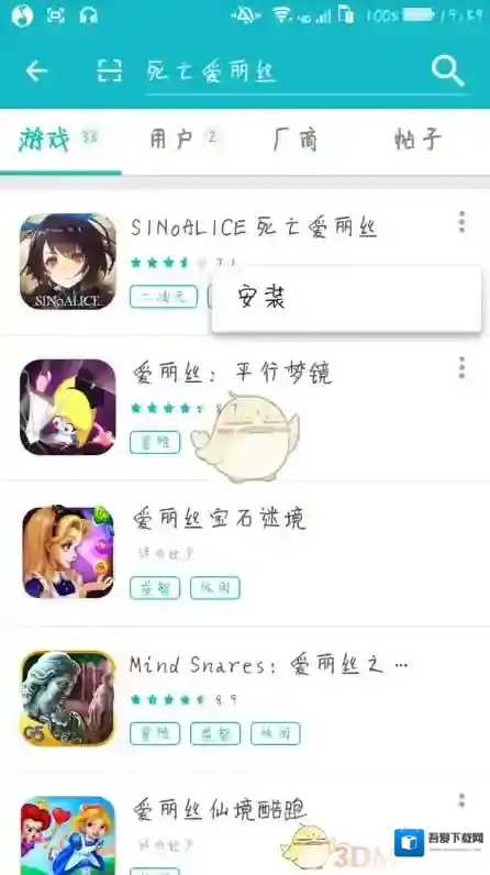 TapTap线路
