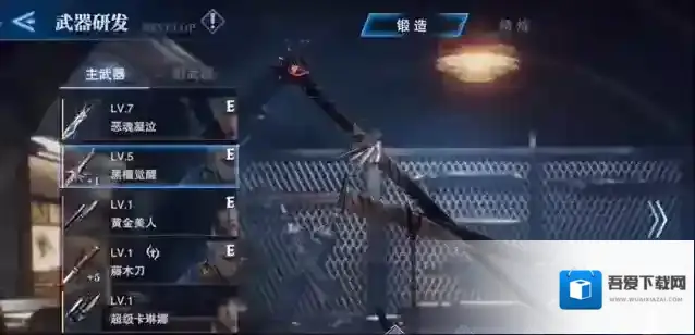 鬼泣巅峰之战刷武器有哪些技巧