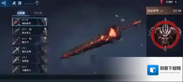 鬼泣巅峰之战金币