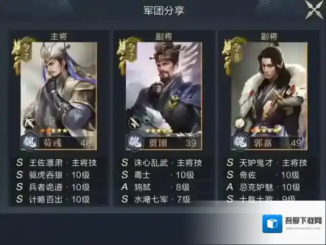 鸿图之下仙人
