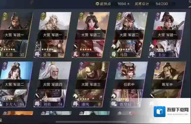 鸿图之下三仙阵容是什么