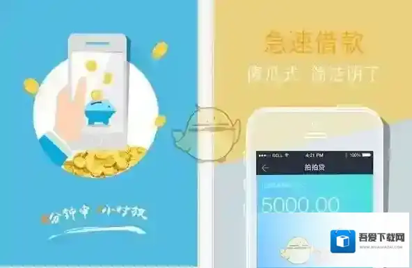 《拍拍贷》怎么提高借款成功率？贷款审核时间是多久？