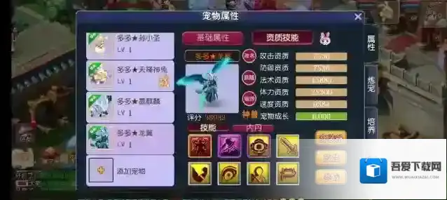 梦幻西游白嫖玩什么门派