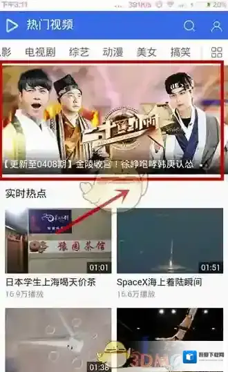 QQ浏览器下载