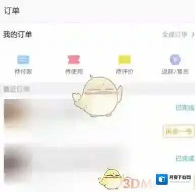 美团扫码领红包