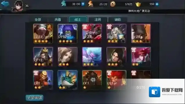 乱斗西游蛊王怎么搭配