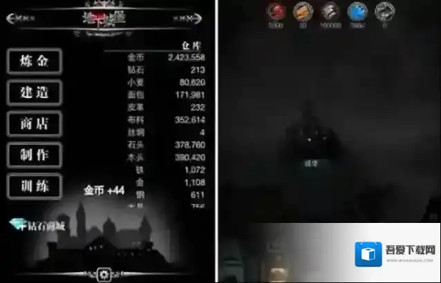 地下城堡2黑暗裂隙阵容有哪些