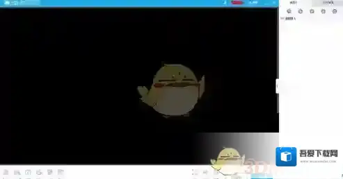 哔哩哔哩打开软件