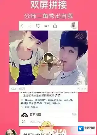 《快手直播伴侣》收不到验证码解决办法