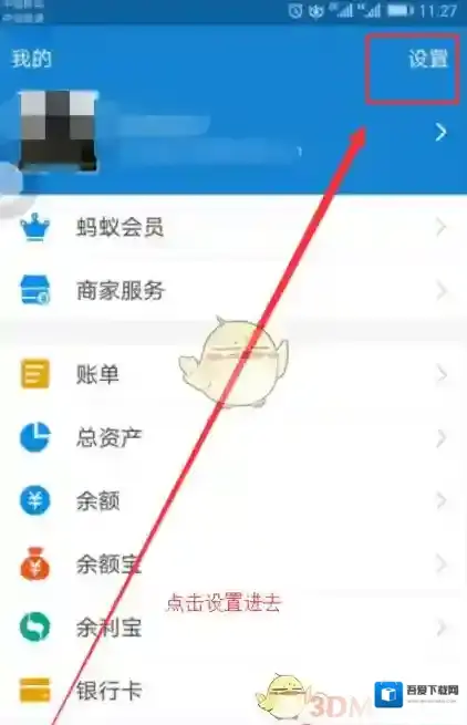 支付宝好友
