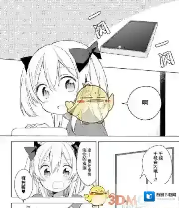布卡漫画点击