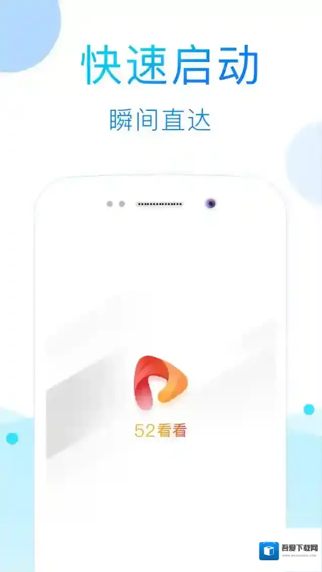 《52看看》有福利吗？怎么看隐藏福利？