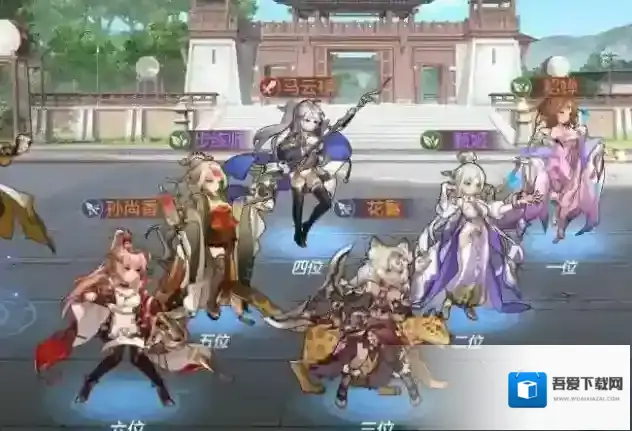 三国志幻想大陆女子队怎么玩