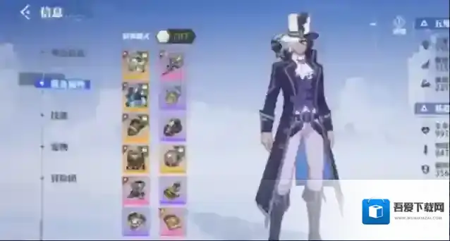 晶核魔导士转职哪个好