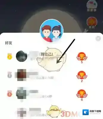 支付宝蚂蚁庄园