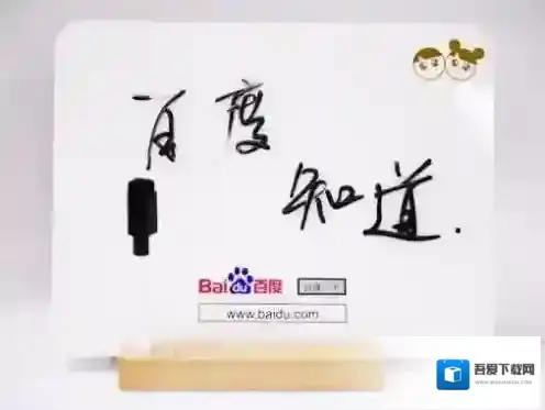 《百度知道》回答问题流程指引