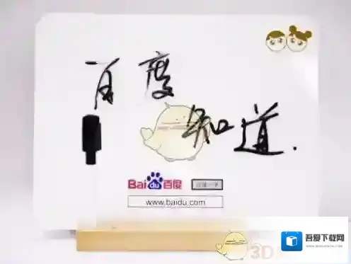 《百度知道》财富值有什么用？怎么获得财富值？