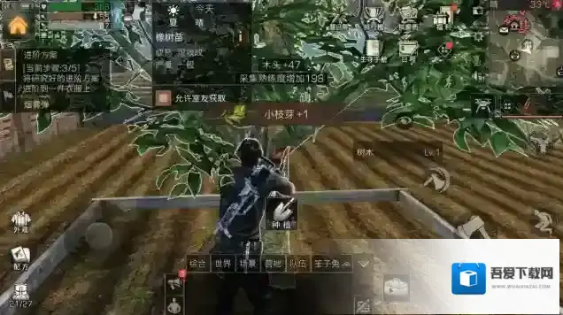 明日之后第四季伐木工怎么加点