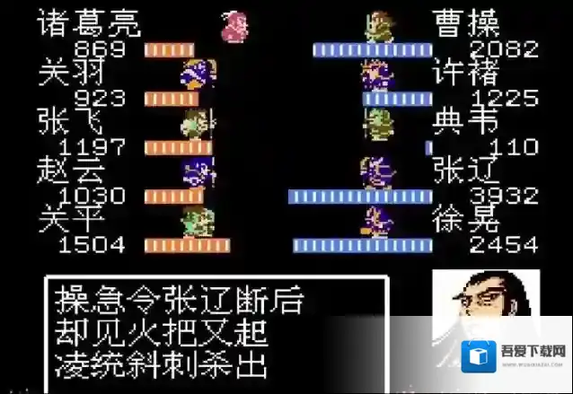 吞食天地2赤壁之战怎么打曹操 攻略曹操流程介绍