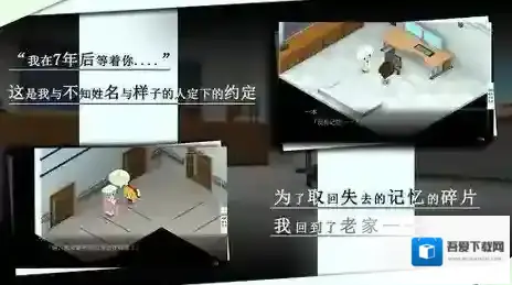 我在7年后等着你的成长日记