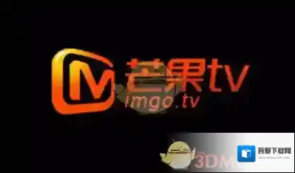《芒果TV》邀请好友领取15天会员活动地址