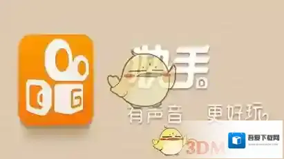 《快手》快手票兑换方法