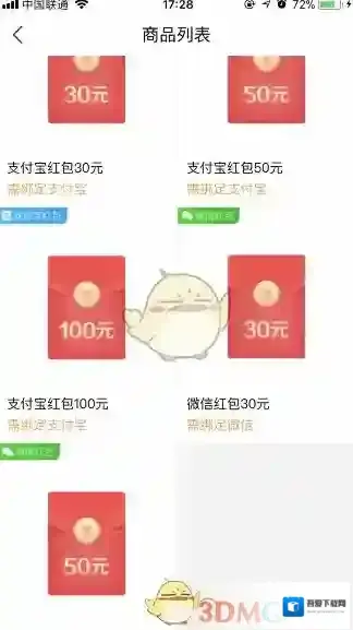 趣头条这个时候