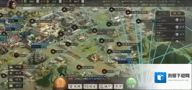 三国志战略版士气