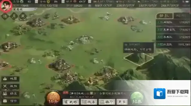 三国志战略版如何在别的地方扎营