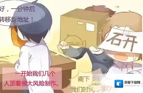 《梦梦奈》好感度升级标准