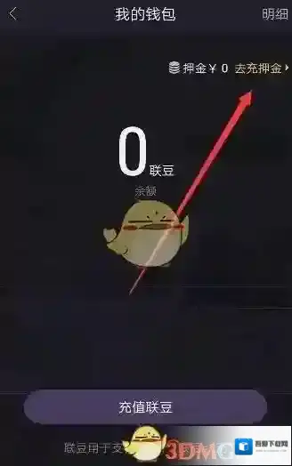 《永久智能车》收费标准介绍