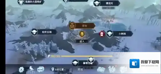 冰原守卫者魂怎么获得