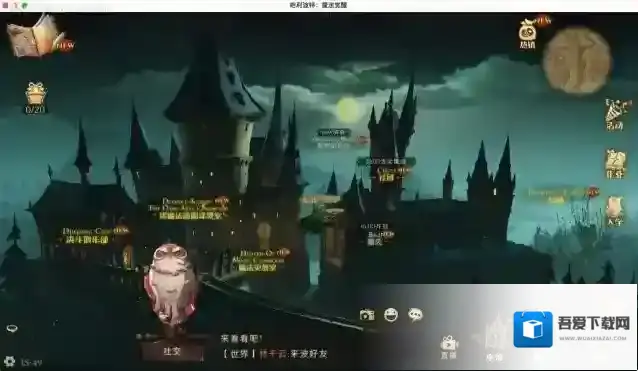 哈利波特魔法觉醒卢娜