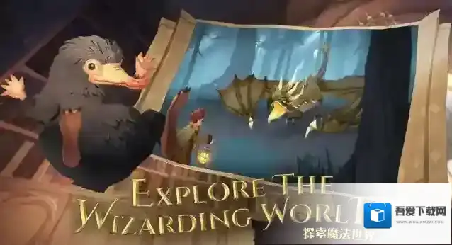 哈利波特魔法觉醒殿堂卡组攻略