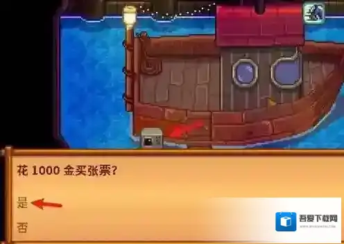 星露谷物语玩家