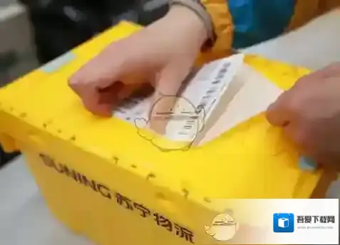 《苏宁易购》漂流箱使用方法