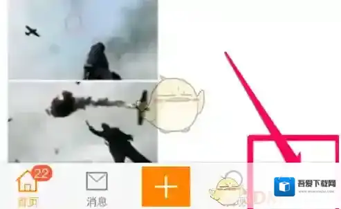 新浪微博交易记录