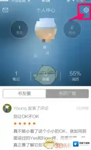 多看阅读新浪微博