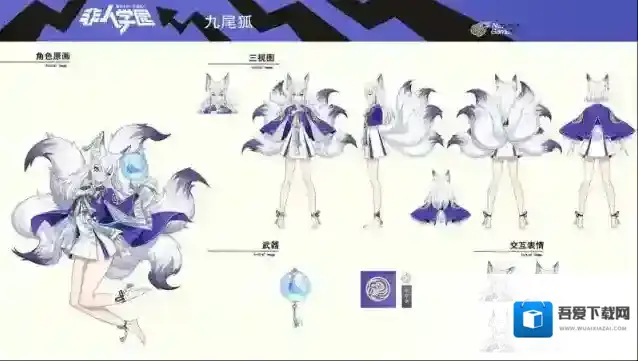 非人学园因为它