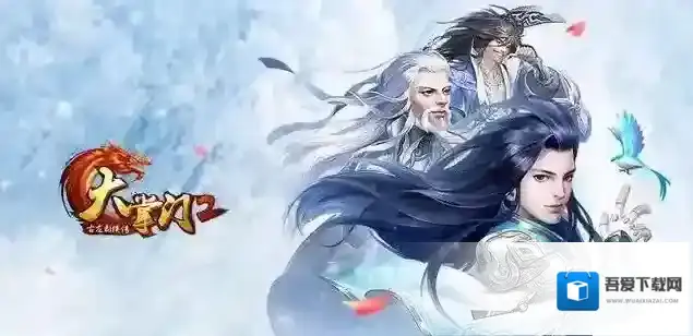 大掌门平民最佳阵容