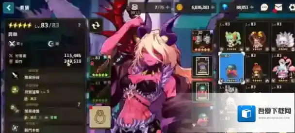 坎公骑冠剑贝丝阵容搭配