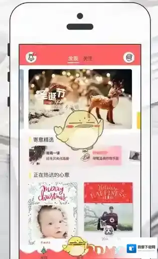 《寄意》制作贺卡教程