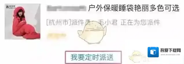 菜鸟裹裹手机淘宝