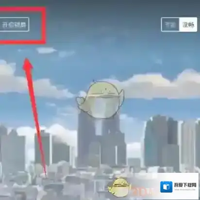 火萤视频桌面下载