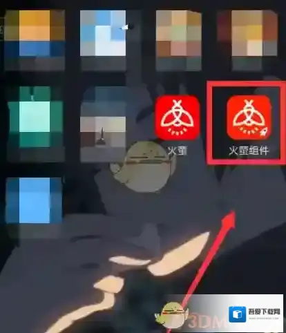 火萤视频桌面就会