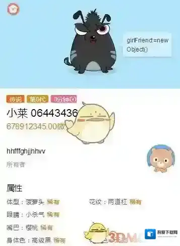 《百度莱茨狗》怎么获得传说品质的狗
